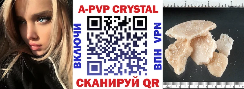 Какие есть наркотики Алдан Псилоцибиновые грибы ГАШ A-PVP Марихуана КОКАИН