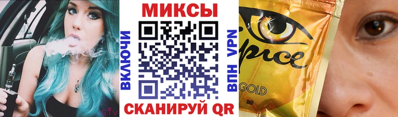 БУТИРАТ GHB маркетплейс состав Алдан купить наркотики цена