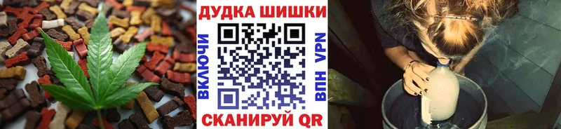 даркнет сайт  Алдан  Еда ТГК марихуана 