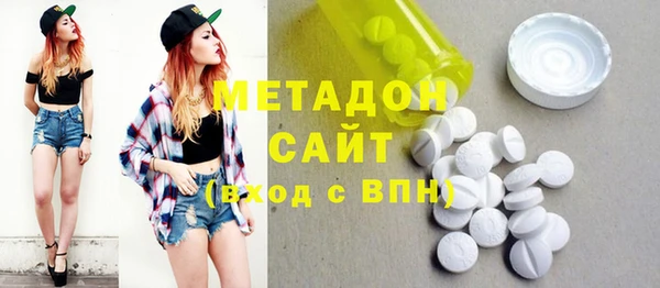 бошки Абаза