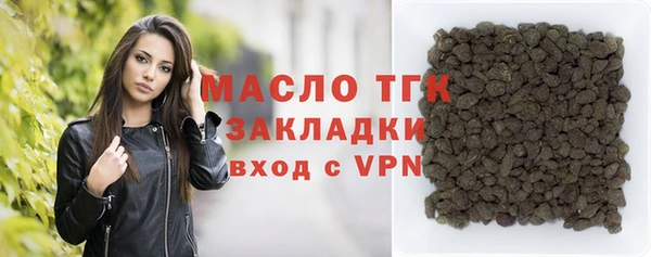 бошки Абаза