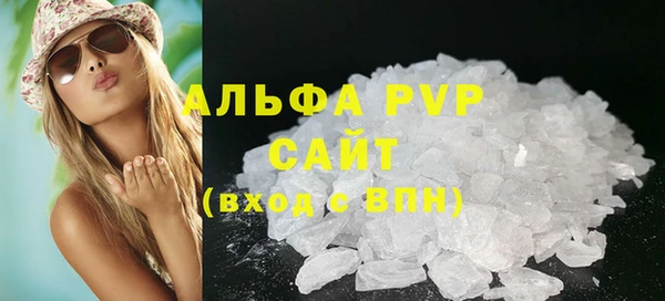 бошки Абаза