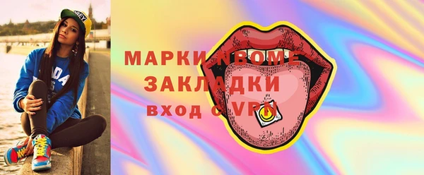 Альфа ПВП Пролетарск