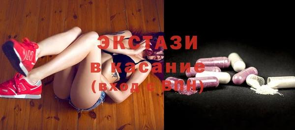 стафф Орск