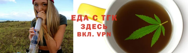 Альфа ПВП Пролетарск