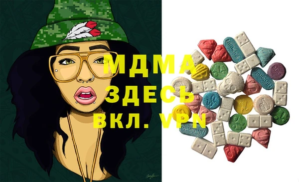 мяу мяу кристалл Братск