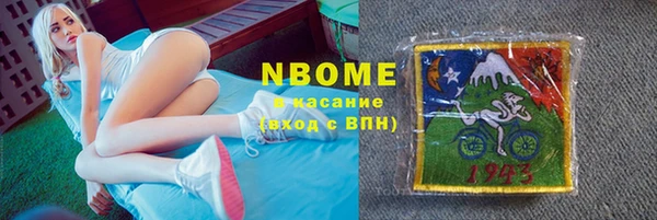 героин Абинск