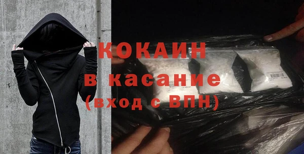героин Абинск