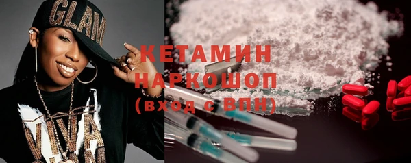 мефедрон мука Весьегонск