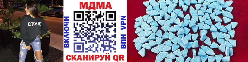 MDMA crystal  мега ТОР  Алдан 