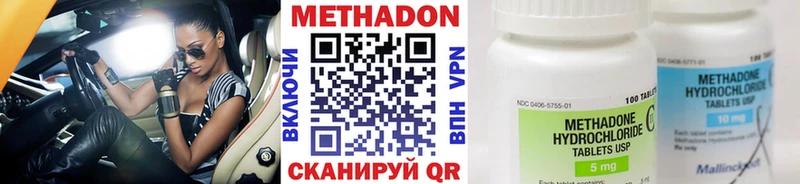 Метадон мёд  Алдан 