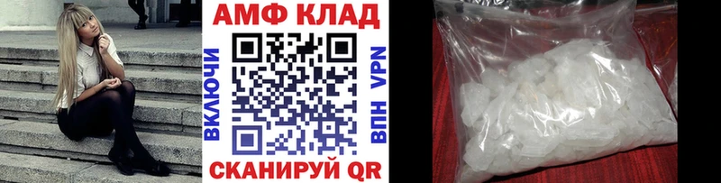 omg зеркало  Алдан  Первитин Декстрометамфетамин 99.9% 