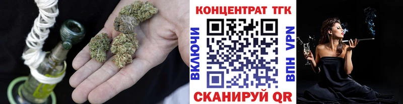 ТГК гашишное масло  кракен зеркало  Алдан 