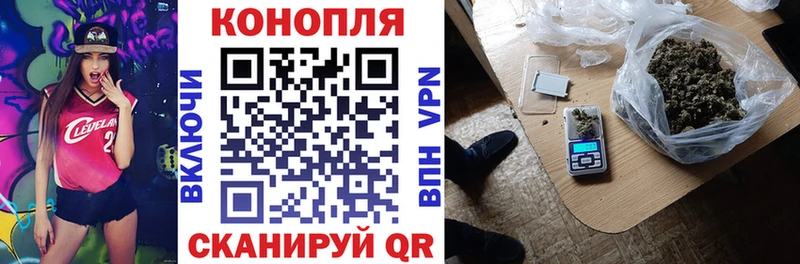 Канабис конопля  Алдан 